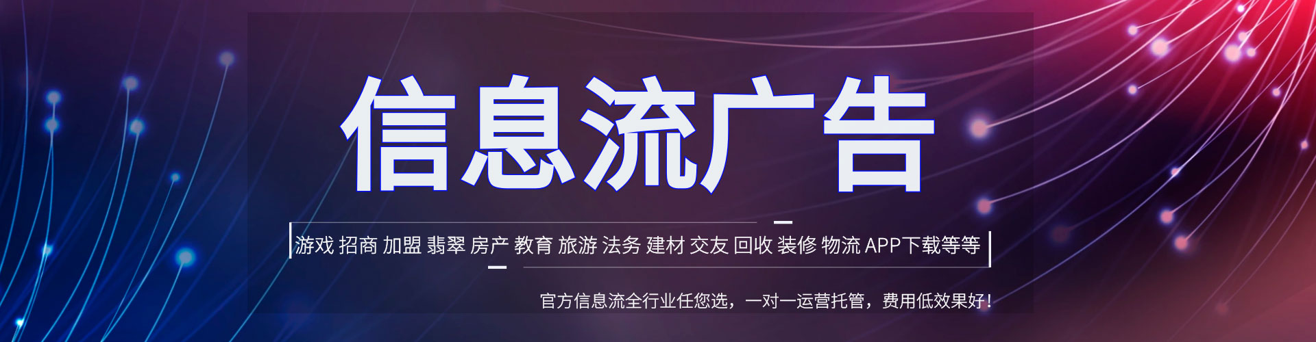 邢台sem推广