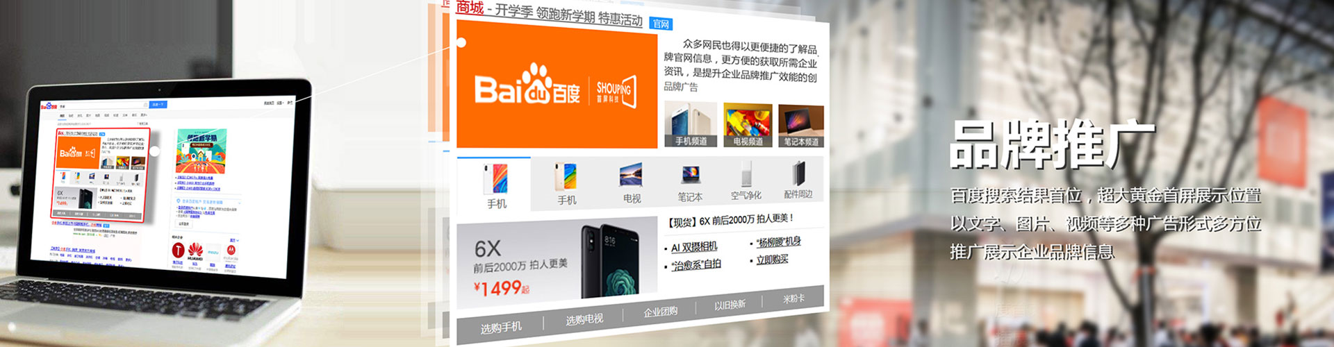 邢台sem怎么做