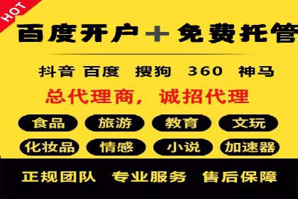 百度信息流广告投放策略及成功案例解析