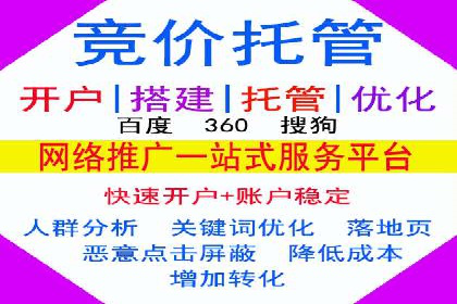 百度SEM实战：案例分享，助你快速入门