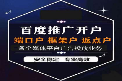 百度竞价托管公司实战案例：打造企业品牌影响力